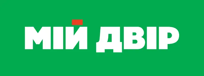 МІй двір